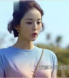 明星意外漏点,明星隐私泄露背后的反思