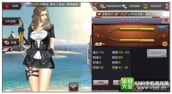 cf手游最新爆料9月地狱火,CF手游地狱火版本全新爆料来袭！