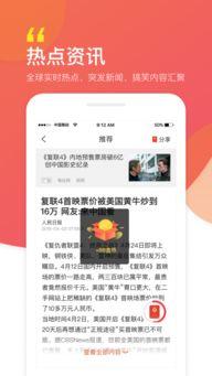 头条抽奖福利贴纸,抽奖贴纸带你赢取丰厚奖品！”