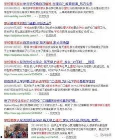 定州最新事件爆料信息,最新爆料揭示惊人真相
