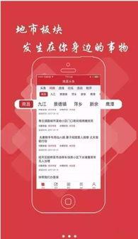 颖上头条新闻,聚焦颖上发展新动态，共绘美好未来画卷