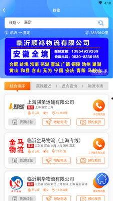 头条小店的物流是什么,高效便捷的配送体验