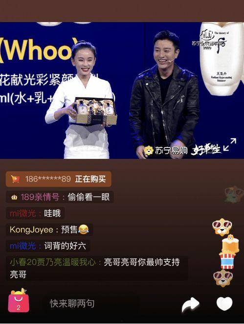 海门直播间爆料视频大全,揭秘幕后真相与精彩瞬间