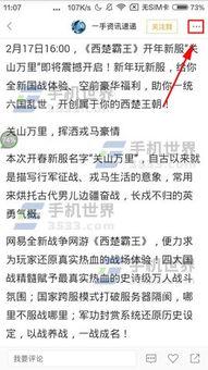 凸凹世界安金头条文章,揭秘安金头条背后的独特视角与深度解读