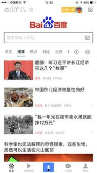 在哪看官方爆料记录视频,揭秘在哪看精彩瞬间