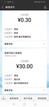 头条如何设置打卡范围,轻松定义你的活动区域