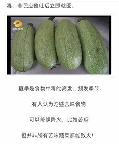 吃瓜会中毒吗,揭秘吃瓜中毒的真相与预防措施