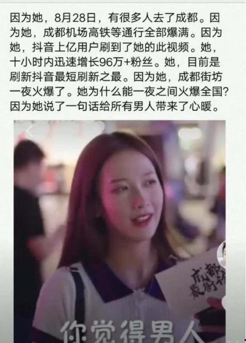 啊红网红是谁,网络红人的崛起之路