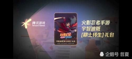 火影忍者最新爆料情报会几点,揭秘忍者世界新篇章，神秘力量即将觉醒！