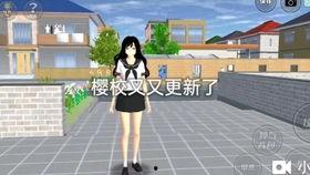 樱校再次更新爆料视频,揭秘校园风云再起