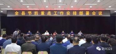 定兴县西山北乡新闻头条,引领乡村发展新篇章