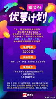 微头条三农小分队,聚焦农村发展，助力乡村振兴