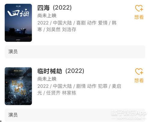 韩国帮明星算命贴子