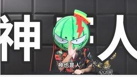 管哥吃瓜,揭秘娱乐圈幕后故事