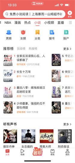 今日头条的风水故事小说,揭开古宅的神秘面纱