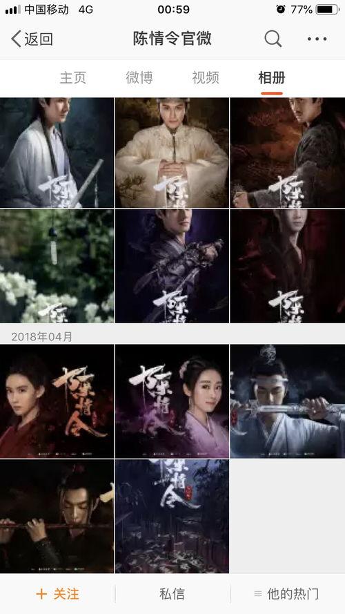 老婆吃瓜中毒视频,老婆险些丧命，警惕网络谣言危害