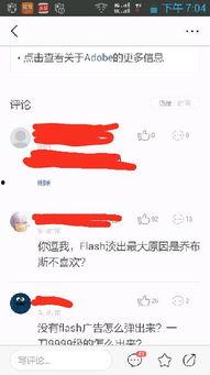 头条视频评论在哪里回复,轻松找到你的互动天地