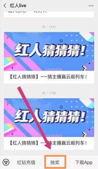 全民抽奖今日头条号