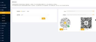 头条号主页怎么关闭推荐,主页操作指南