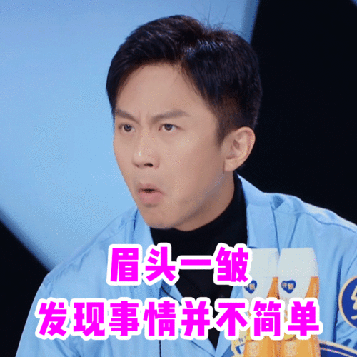 网友爆料某顶流演员视频,网友热议娱乐圈道德底线