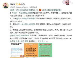 怎么进微头条讨论小组