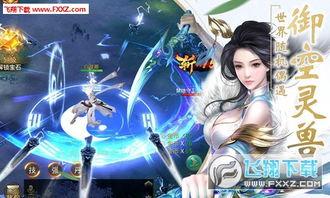 易水寒服装爆料视频大全