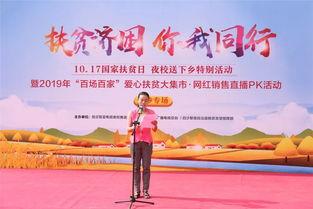 抖音和网红pk卖货,直播带货哪家强？